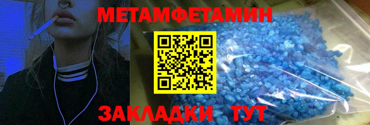 АМФ 98% Ленинск-Кузнецкий