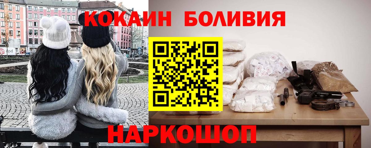 COCAIN VHQ Ленинск-Кузнецкий