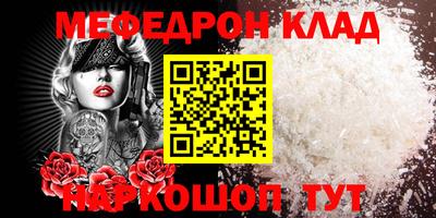 mdma Кимры