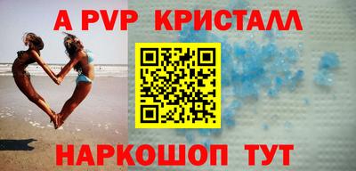 дурь Кинель