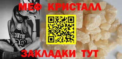 mdma Кимры