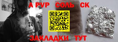 дурь Кинель