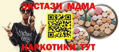 ALPHA-PVP Кингисепп