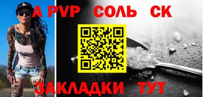 дурь Кинель