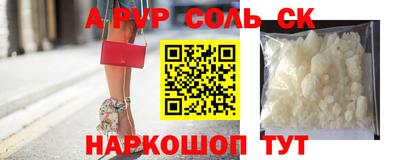 дурь Кинель