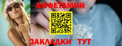 ALPHA-PVP Кингисепп