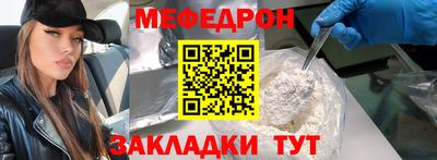 ALPHA-PVP Кингисепп