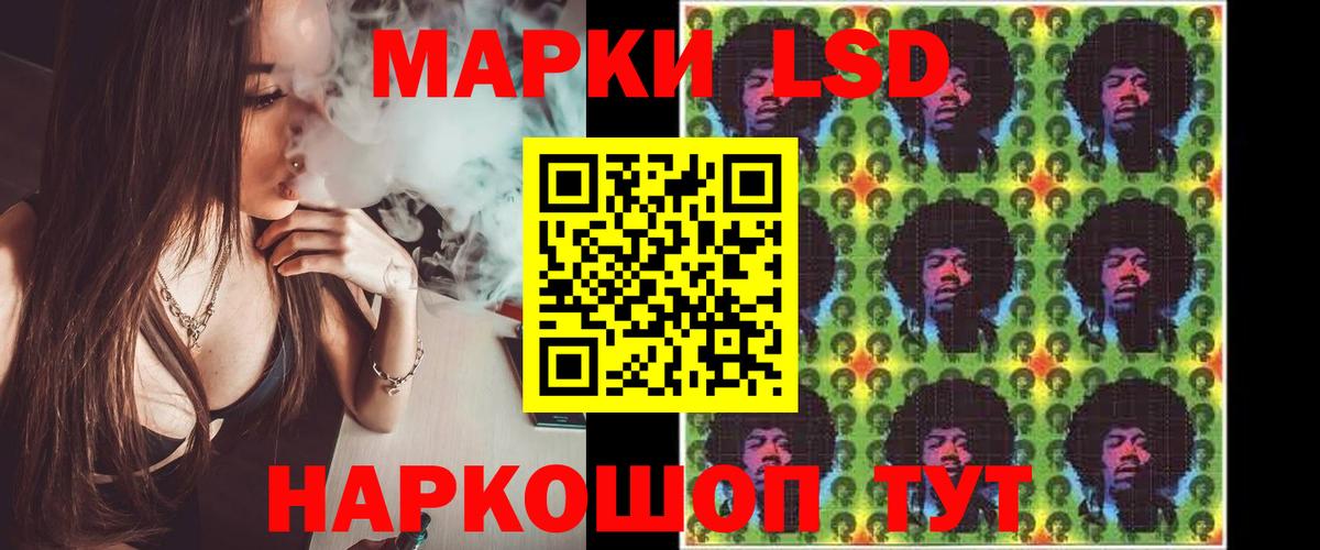 LSD-25 экстази ecstasy  LSD-25 экстази ecstasy  Ленинск-Кузнецкий  LSD-25 экстази  Вход с VPN 