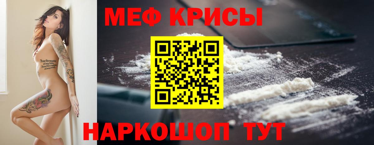  Cocaine Ленинск-Кузнецкий