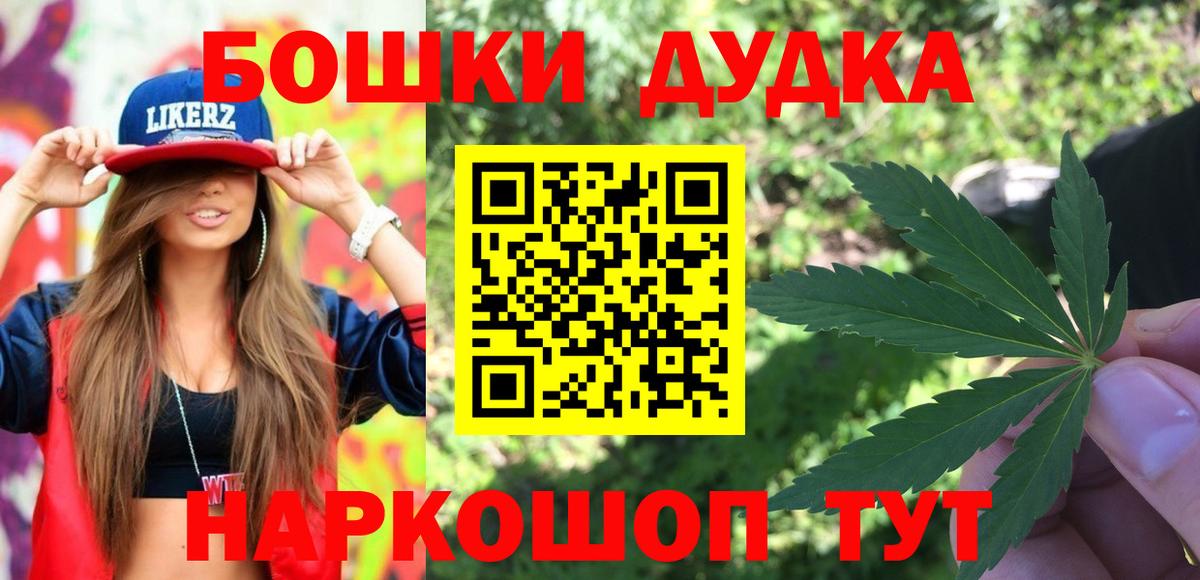 Марихуана индика Ленинск-Кузнецкий