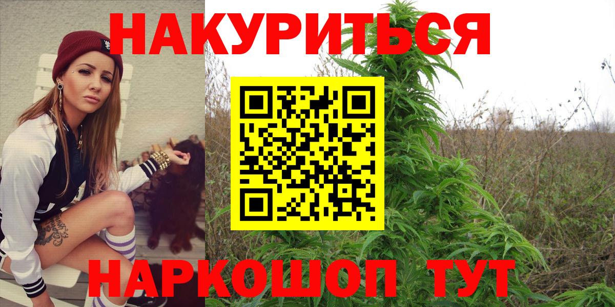 Гашиш  Кокаин  Лсд 25  ГАШ  Ленинск-Кузнецкий  Вход с VPN  Конопля  НБОМе  Меф  